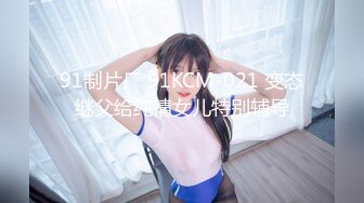 无毛翘臀美女留学生李X静已被洋屌彻底征服了生猛肏她高潮完全失控已经叫不出来了翻白眼要晕厥