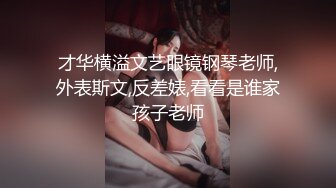 怒操警校女神，淫语不断表情销魂，足交口交样样精通