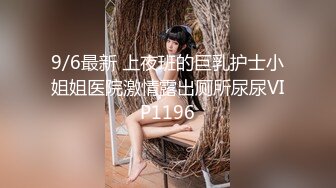 女神放飞自我100%心动感觉【anna102】多种道具自慰~一晚狂撸，俏丽江南小美女，让人秒硬