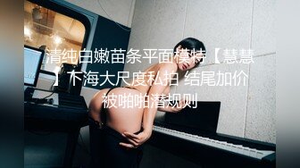 小姨子带着她的教师同事来玩换妻游戏