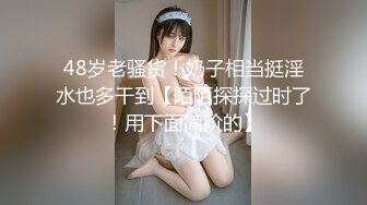 【新片速遞】【极品女神❤️性爱流出】白虎名器网红『娜娜』圣诞女神的性爱礼物 白虎嫩穴随便操 高跟黑丝爆射 高清1080P原版无水印 