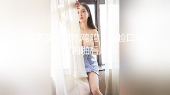 OnlyFans21岁女大学生性奴【kana_channel_1】鞭打强高~电击深喉~虐腹炮机哭惨【87V】 (38)