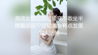 国产TS系列绝美妖妖紫苑连体蜘蛛侠开裆诱惑直男啪啪到高潮失禁