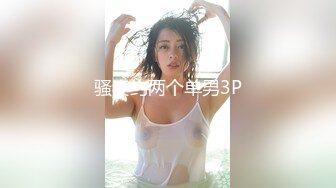 女上司被疯狂后入，NicoLove