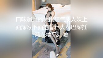 乳御姐~剧情演绎 辱骂调教各位狗儿子狂喷水【别再叫我妈妈】巨乳肥臀~道具狂插~淫水狂喷N回【89v】  (71)