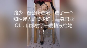 高冷女神穿着衣服贼高冷！没想到脱了衣服看见大鸡吧也会变成淫荡的小母狗 高冷女神也得在床上被爆操