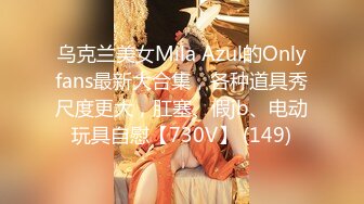 《真实厕拍精品泄密》色胆包天坑神服装城藏在女厕隔间全景偸拍数位大屁股少女少妇方便~撅着大腚还穿透明骚内亮点多 (6)