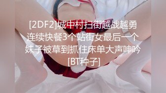 白嫩巨乳粉嫩無毛逼網絡紅人絲絲和粉絲啪啪視頻流出戴著眼鏡樣子很有AV老師範