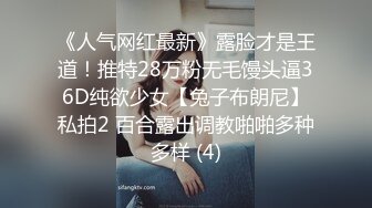 ❤️淫荡女大❤️一套JK，一段情，一次后入，念半生。乖巧妹子谁不爱 内射学生