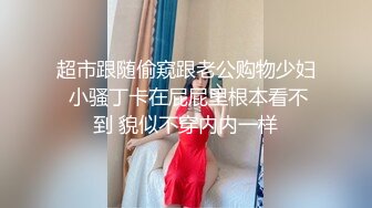 番號xh31：「輕一點操…雞巴太粗…」約砲白色高跟愛麗絲女僕裝，扛腿猛操蒙眼美乳騷貨，爽到讓她淫語亂叫