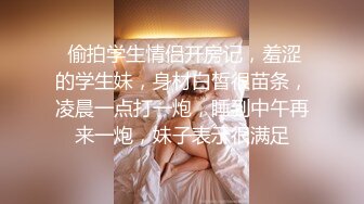 【新片速遞】乳晕很大很粉电竞椅子上自慰，搔首弄姿，白虎美鲍鱼，诱惑至极