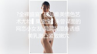 高清无码火腿肠擦入后在换男朋友的吉吉摄的脸上到处都是30分钟