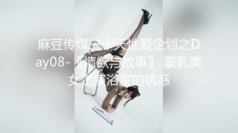 91茄子.暗恋的女同事竟然是个捞女-糖糖