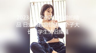 【新速片遞】  麻花辫外表甜美！极品颜值美女！大尺度收费房，脱光光粉穴特写，震动棒抽插，翘起美臀更是诱惑