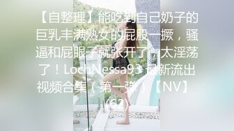 11月最新流出，推特绿帽NTR夫妇刷锅第一人【娇妻日记】订阅私拍，户外露出、约单男、换妻4P、怎么刺激怎么玩