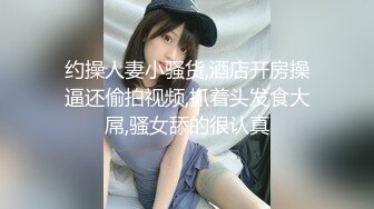 云盘高质露脸泄密，对话淫荡，某市财经电台情侣家中性爱露脸自拍，反差骚女白浆泛滥被爆肏的淫叫不止，很刺激很生猛 (1)