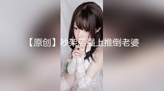 【OnlyFans】【逃亡】国产女21岁小母狗优咪强制高潮，拍摄手法唯美系列，调教较轻，视频非常好，女的也够漂亮 57