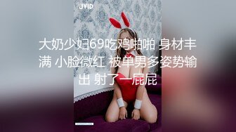 已经高潮状态下再度中出