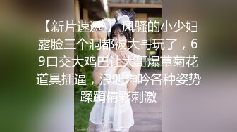 女仆少妇最后射在大屁股上了