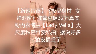 超高颜值的美女自拍吃鸡