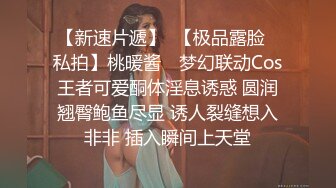 【推荐福利】胡泳科和老公篮球场厕所暴露 勾引路人淫乱群交