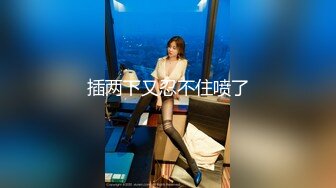 20岁体重108，175CM模特翘臀美腿身材无敌仙丹加持