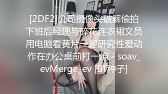 我带着颜值和真诚，寻杭州仙女或者御姐，