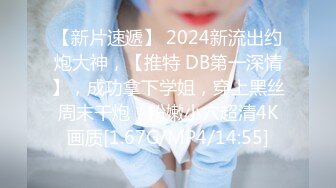 三月最新流出厕拍大神潜入 景区女厕偷拍美女尿尿粉色包包美女撅着屁股尿尿很是诱惑_0