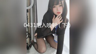 0431后入喷射（下）