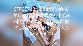  红唇小少妇线下约炮粉丝光头男啪啪，情趣装白色网袜特写口交，翘起屁股后入抽插猛操