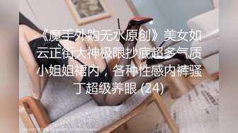 【小姜最近有点忙】重磅女神终于露脸骚舞~美乳~道具抽插 (1)