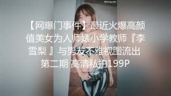 ✿ ST-458【独家炸裂 女神Witcher_DK黑贞超刺激吊带黑丝全裸抽插+✿绿帽夫妻颜值女王【晨汐】婚纱系列全套 超长2.5小时