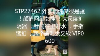 国产AV 糖心Vlog 初音酱的召唤秘借嫩穴体验 铃木君