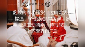 百度云泄密流出❤️香港珠海学院硕士生杨璐和已婚熟男酒店开房自拍不雅性爱视频