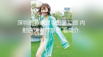 【新片速遞】 性感白丝情趣制服风骚女友，全程露脸激情大秀直播，淫声荡语骚话连篇互动狼友撩骚，道具玩弄骚穴呻吟可射[1.34G/MP4/01:15:18]