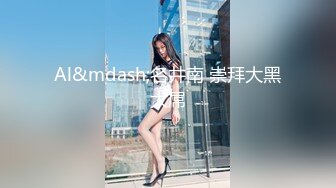 甜美安徽小美女【可爱的小妮妮】男友约个单男来3P 刮毛白虎粉穴 无套内射前后夹击2