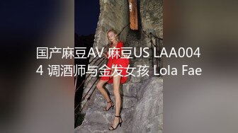 上校出品美女小白领网贷无法偿还宾馆侍候夫妻3P啪啪抵债妹子没长啥毛嫩嫩的