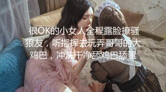 【馭女有術&amp空姐女神】國產無碼大神玩家約操高質量女神最強性愛私拍 極品空姐女神沈淪欲海各種操 高清720P原版7 (2)