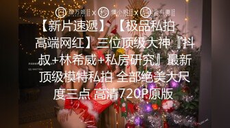 【极品❤️3P淫交】鲍鱼一线天姐妹✿ 5.23淫女香艳双明治 轮番享用鲜嫩蜜穴 这滋味爽翻了 尽情抽插肉便器