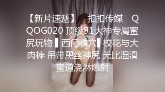 【极骚❤️爆乳荡妹】麻衣CC✿ 台球桌上的赌注输了献身 掏枪直入一杆进穴 抽送紧裹吸茎 肉便器滚烫榨射精液