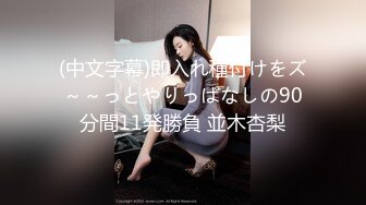 泰国野性零零后Coser福利姬「namii11455」露脸私拍 大量纹身童颜巨乳电动小马达身材巨顶 (4)