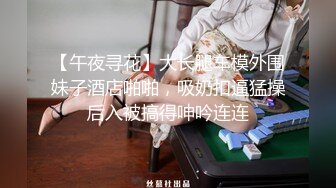 極品女神 可可 看著這麽漂亮的女神被幹了_傷心 白皙嬌嫩，這畫面沖擊感真實強