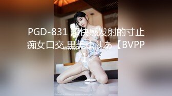 91茄子 糖糖 过年贴对联哥哥不怀好意欺负妹妹