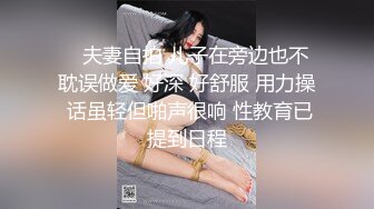 高校女厕偷拍❤️个漂亮清纯学妹尿尿都读大学了上完厕所居然不冲水！活该被偷拍4K高清版