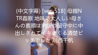 8/8最新 夜店找牛郎吃双份春药后首次3P被两个猛男轮干疯狂喷水VIP1196