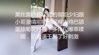 日常更新个人自录国内女主播合集【162V】 (24)