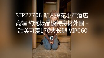 ★☆✅通话中被操✅★☆终于勾搭上了老婆的闺蜜，她最喜欢打着电话被人从后面操！平时看她一本正经的样子 没想到床上这么风骚淫荡