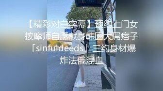 会喷水的亲姐姐  天仙极品亲姐姐第一次卖力深喉 湿滑嫩穴 乳交舌吻被连续榨精 狂射三次