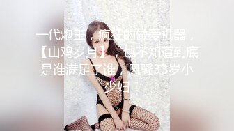 Al&mdash;杰西卡贝尔 女牛仔 爱骑坐