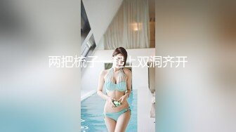 STP28219 绝对极品！纯欲系天花板美少女！性感红色睡衣，没穿内裤无毛超嫩小穴，振动棒抽插换上黑丝网袜 VIP0600